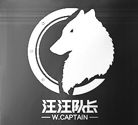 汪班长宠物用品店的LOGO