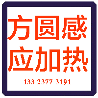 天津华瑞顺通科技的LOGO