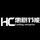 惠厨商用节能厨具官方企业店
