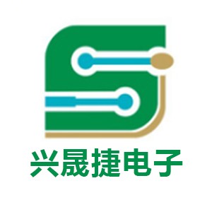 深圳市兴晟捷电子有限公司