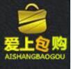 爱上包购箱包特卖店