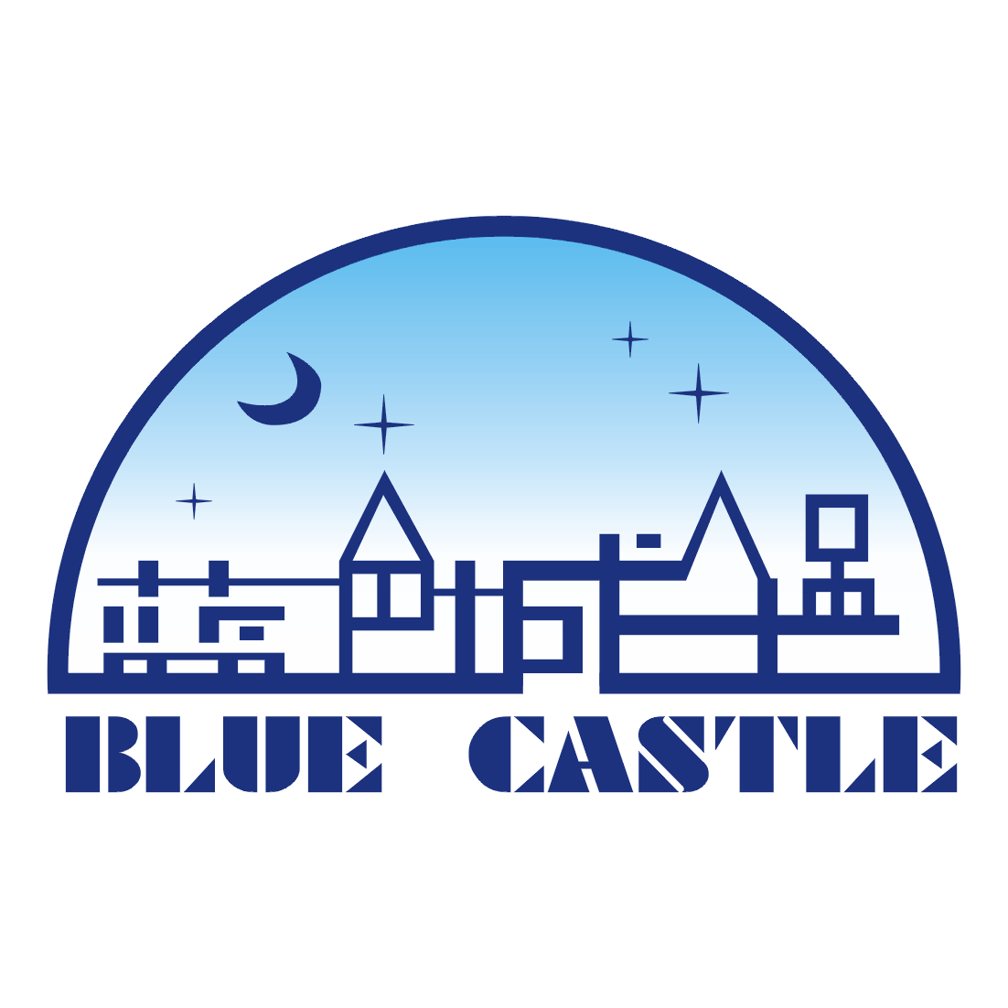 蓝色城堡旗舰店的LOGO