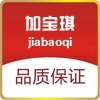 加宝琪企业店