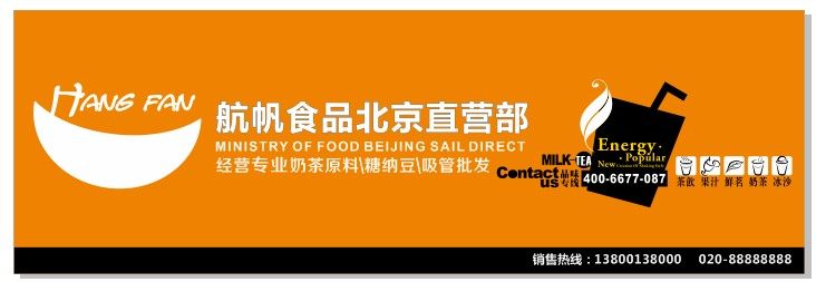 威尼风情奶茶工坊的LOGO