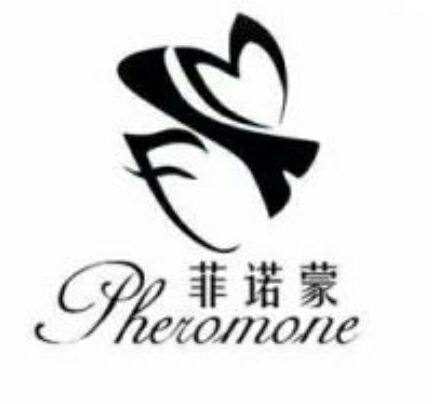 菲诺蒙品牌折扣店