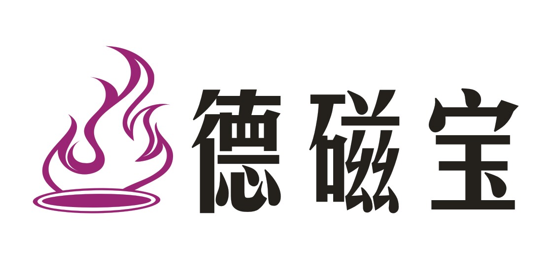 德磁宝商用电磁炉工厂店