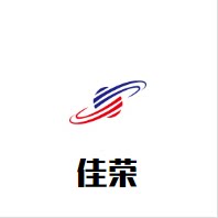 佳荣厨具生活馆