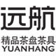 远航精品茶盘茶具店