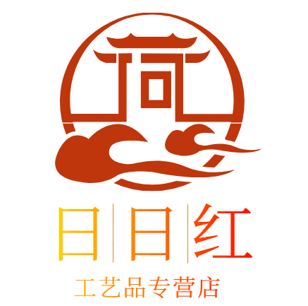 日日红工艺品批发的LOGO