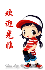 启航创意简约家居