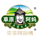 草原阿妈自营店