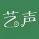 艺声家居工厂店的LOGO