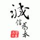 小雅鞋社