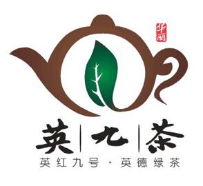 英德红茶土特产直销店的LOGO