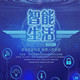 阳光教学耳机店的LOGO