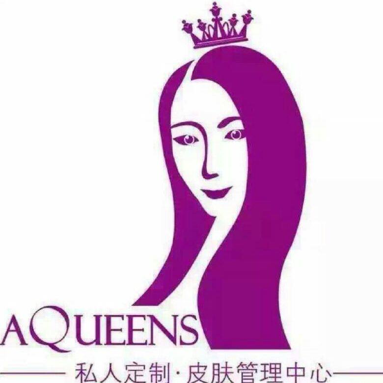 AQUEENS女王纯植物护肤中心
