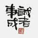 大通装潢材料城