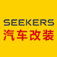 索探智尚车品