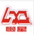 快洁干洗