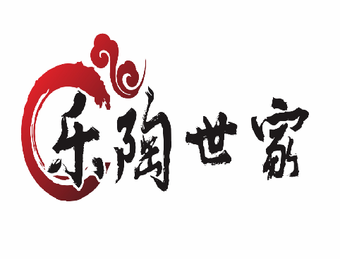 乐陶世家