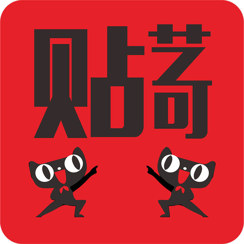 贴艺可旗舰店