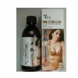 小胖子化妆品店