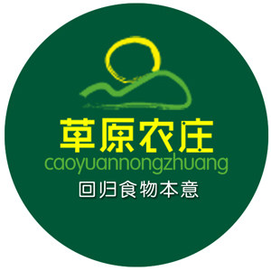 草原农庄