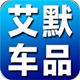 艾默车品专营店的LOGO
