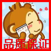 办公文具总动员