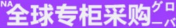 lこれがあなたの