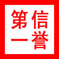 家庭保健用品馆