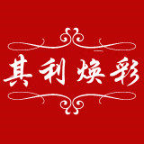 其利焕彩美妆的LOGO