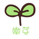 嫩芽母婴品牌店的LOGO