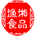 渔湘食品