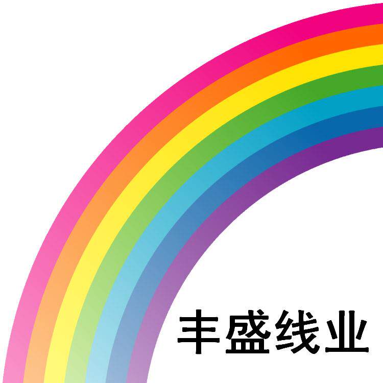 丰盛线业辅料批发