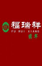 福瑞祥翡翠的LOGO