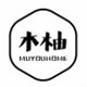 木柚MUYOUHOME