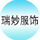 瑞妙服饰专营店的LOGO