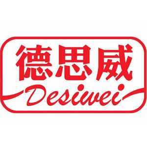 德思威居家用品店