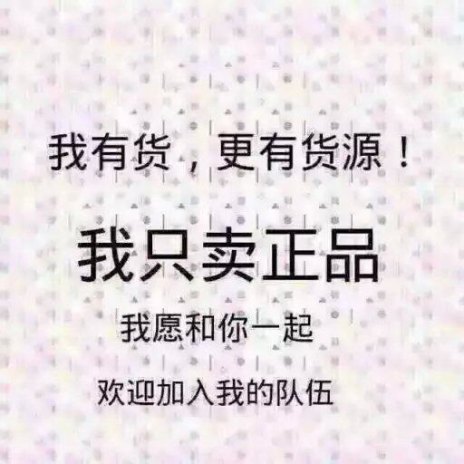 广东金骄阳材料