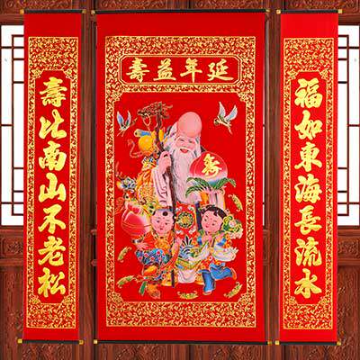 洪福家居装饰画