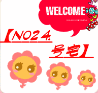 時尚貴族