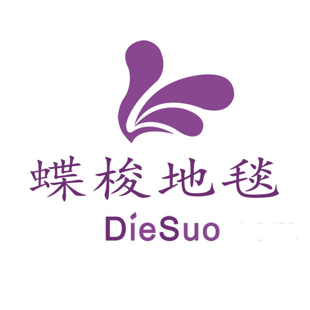 蝶梭地毯的LOGO
