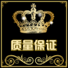 浩轩劳保用品商行