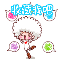 夏夜无蚊