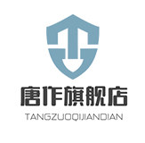 唐作旗舰店