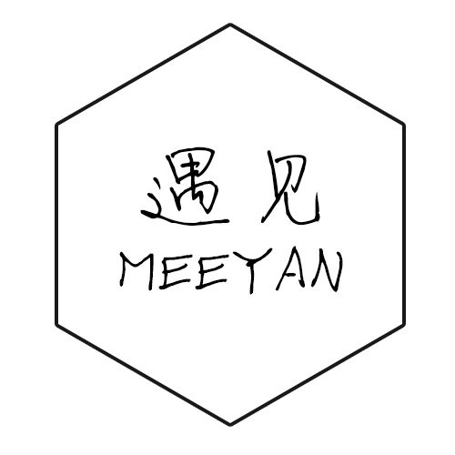 遇见MEEYAN