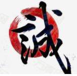 马自达奔腾配件的LOGO