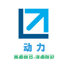 动力100
