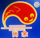 尚余水族的LOGO